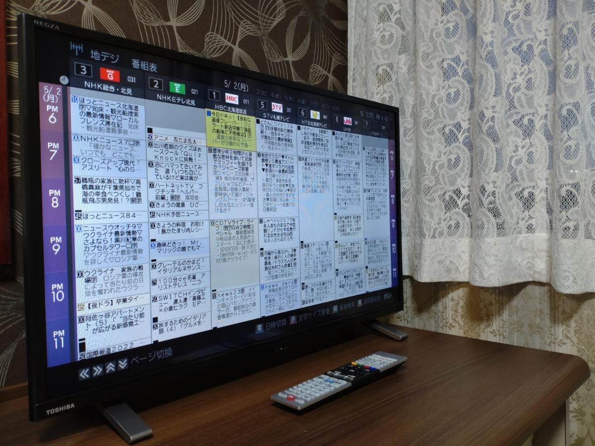 Kitami Towa Hotel ภายนอก รูปภาพ