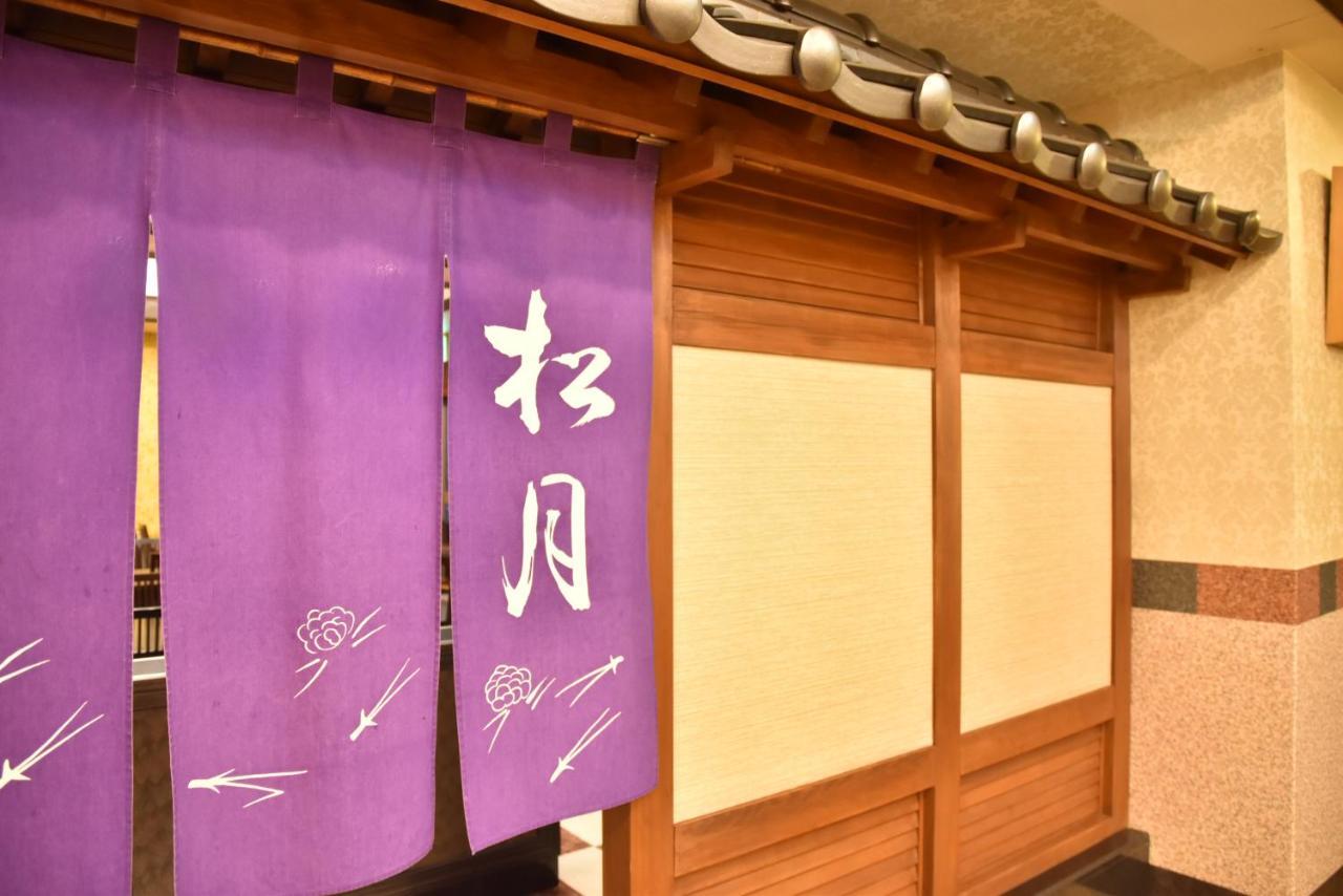 Kitami Towa Hotel ภายนอก รูปภาพ