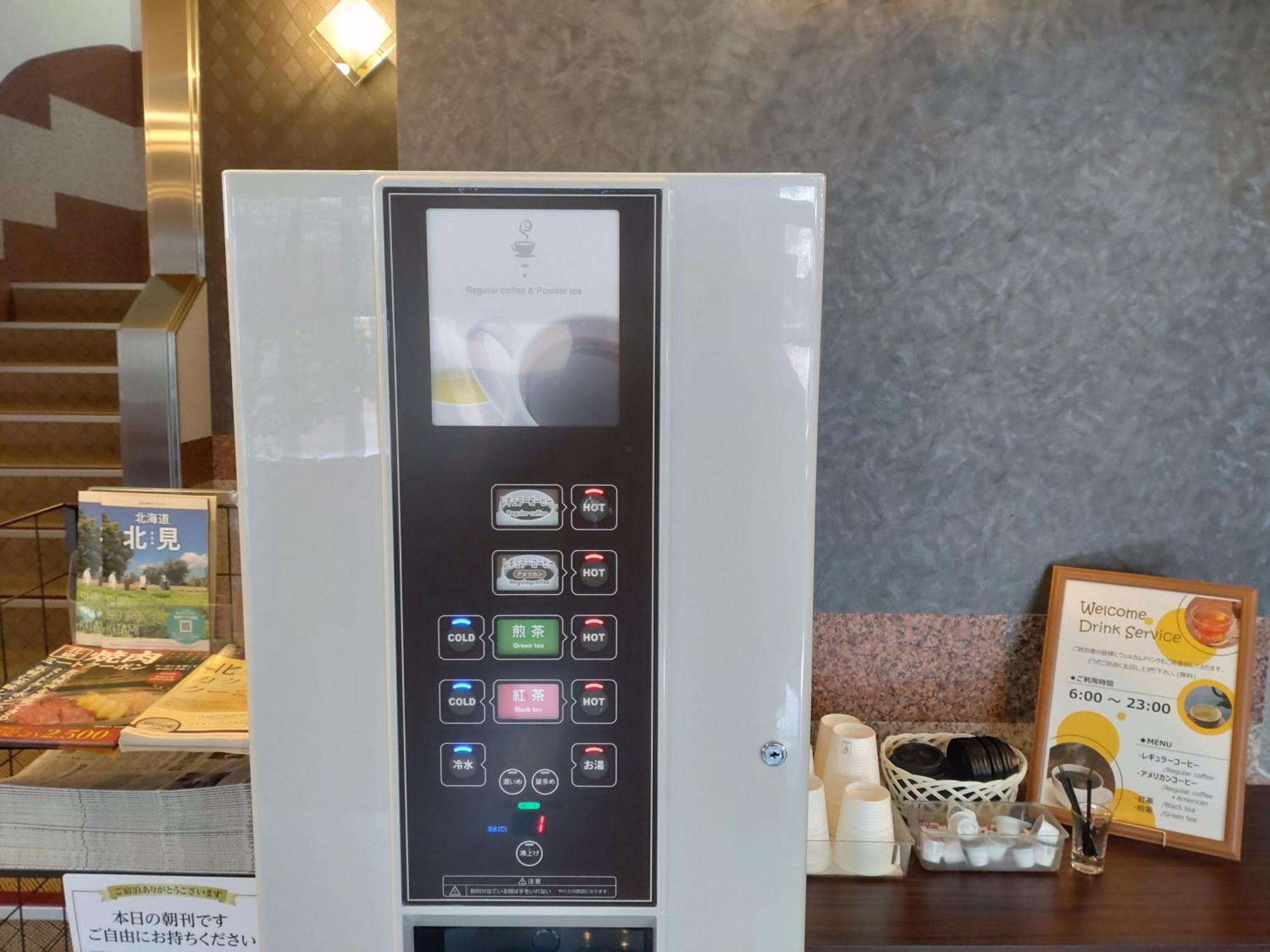 Kitami Towa Hotel ภายนอก รูปภาพ